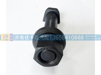 81.45501.0083,后轮螺丝,济南优卡联汽车零部件有限公司