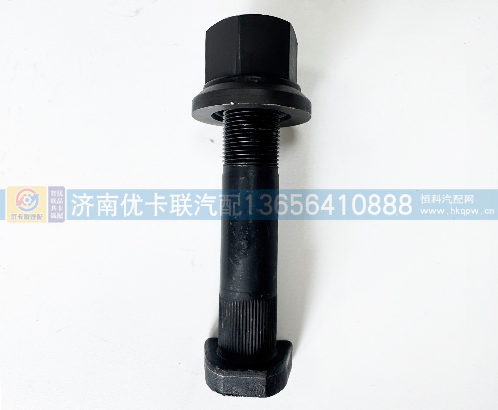 81.45501.0083,后轮螺丝,济南优卡联汽车零部件有限公司