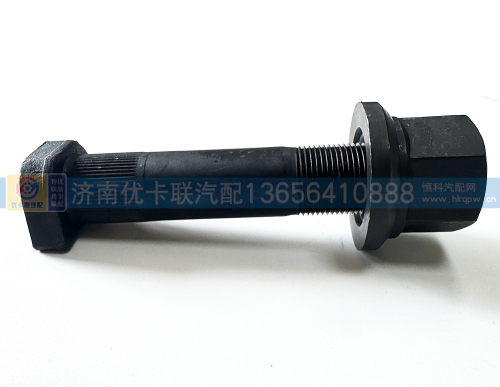 81.45501.0083,后轮螺丝,济南优卡联汽车零部件有限公司