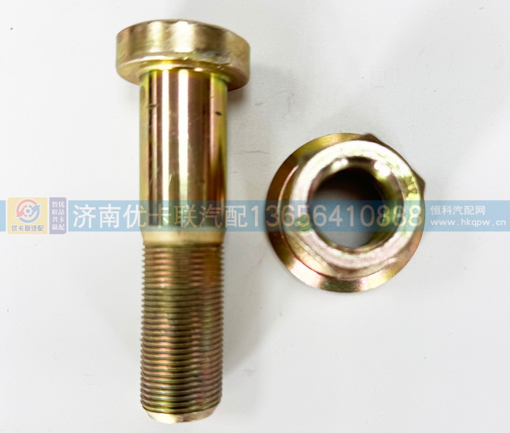 710W45501-0141,后轮螺丝,济南优卡联汽车零部件有限公司