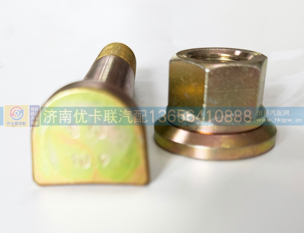 712W45501-0143,后轮螺丝,济南优卡联汽车零部件有限公司