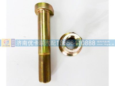 712W45501-0143,后轮螺丝,济南优卡联汽车零部件有限公司