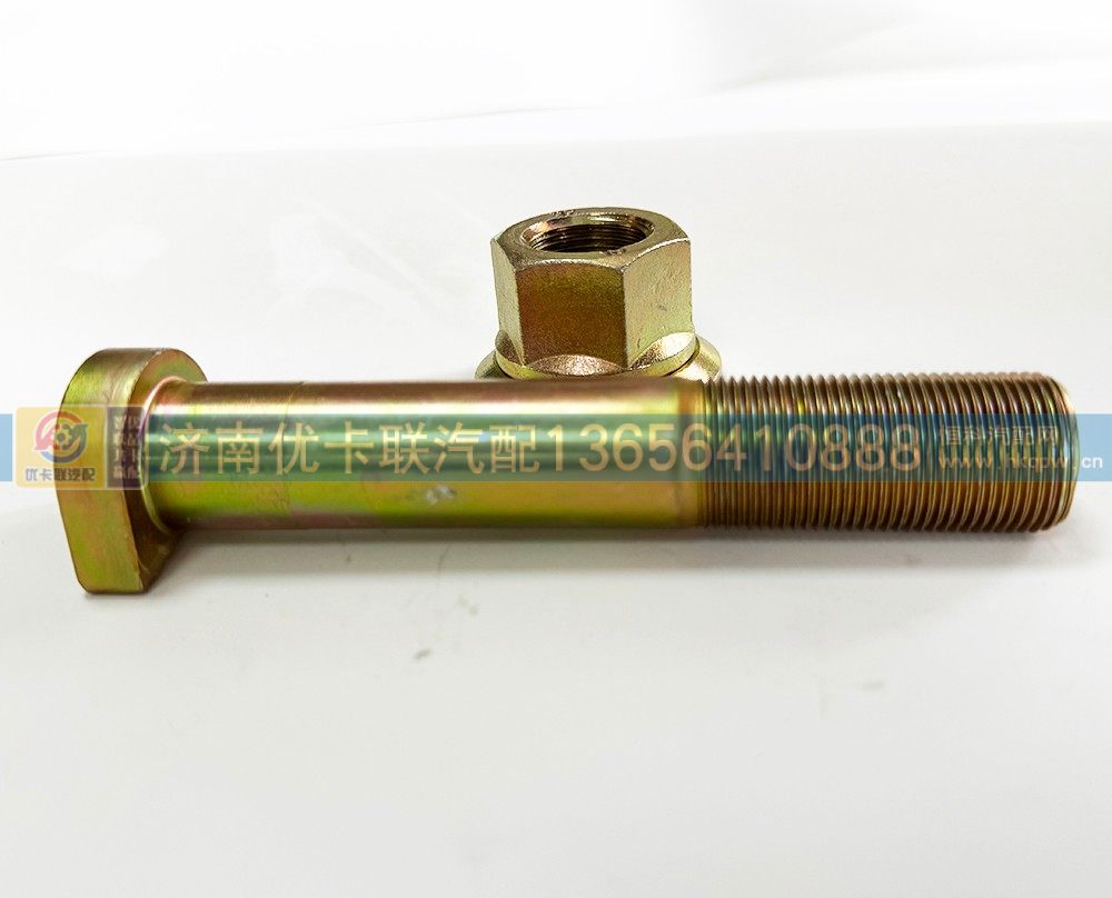 712W45501-0143,后轮螺丝,济南优卡联汽车零部件有限公司