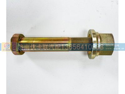 810W45501-0177,后轮螺丝,济南优卡联汽车零部件有限公司