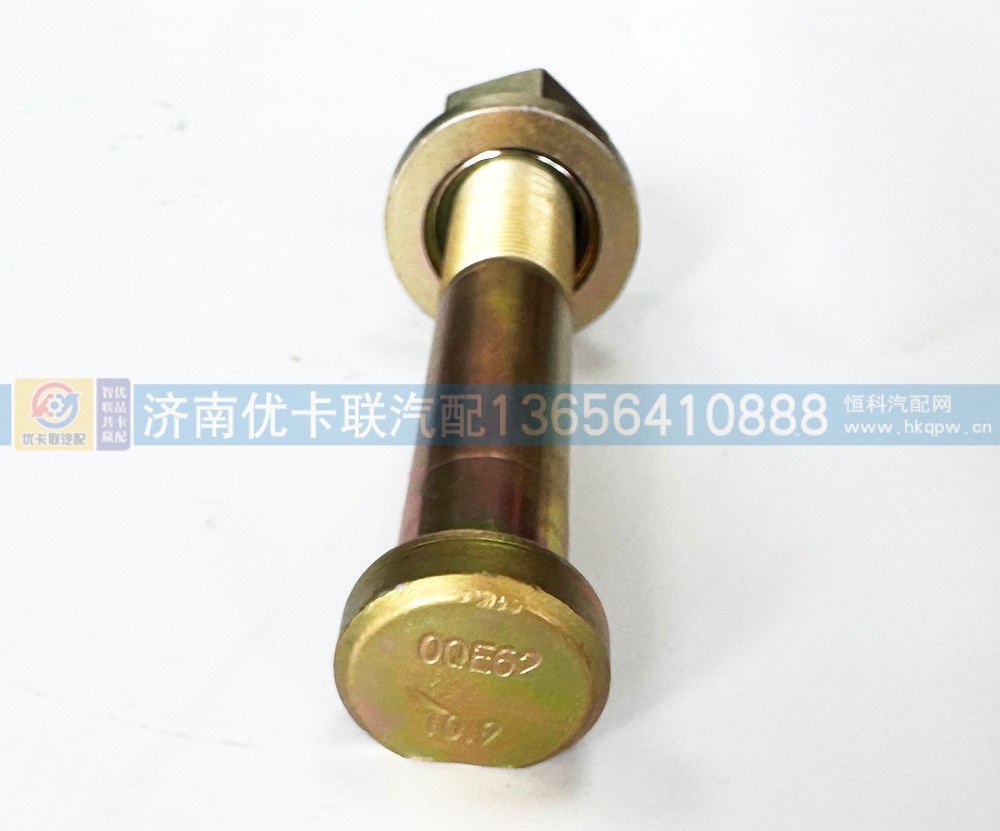 810W45501-0177,后轮螺丝,济南优卡联汽车零部件有限公司