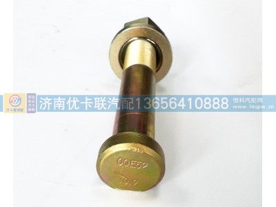 810W45501-0177,后轮螺丝,济南优卡联汽车零部件有限公司