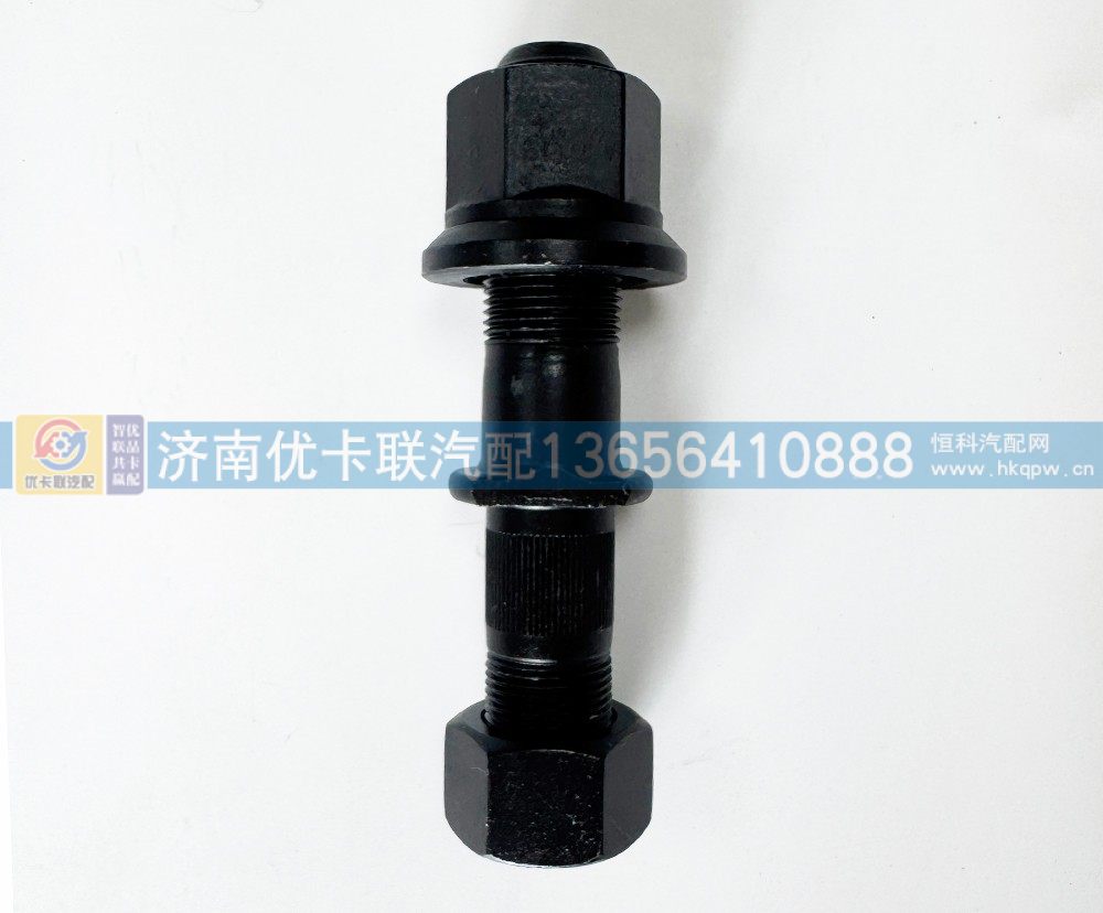 后轮螺丝2406101ZY2D