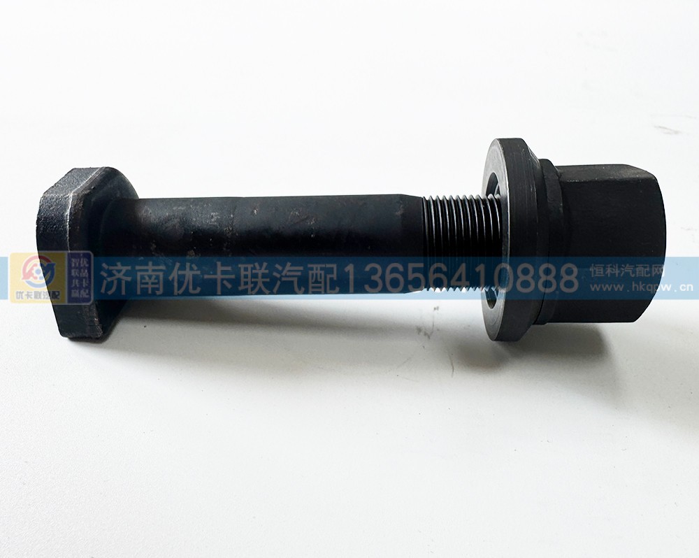 H150A22125BZF3,后轮螺丝,济南优卡联汽车零部件有限公司