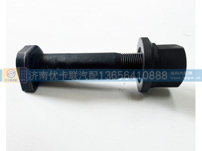H150A22125BZF3,后轮螺丝,济南优卡联汽车零部件有限公司