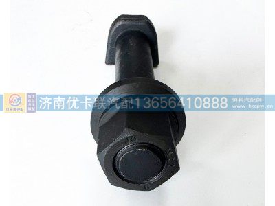 H150A22125BZF3,后轮螺丝,济南优卡联汽车零部件有限公司