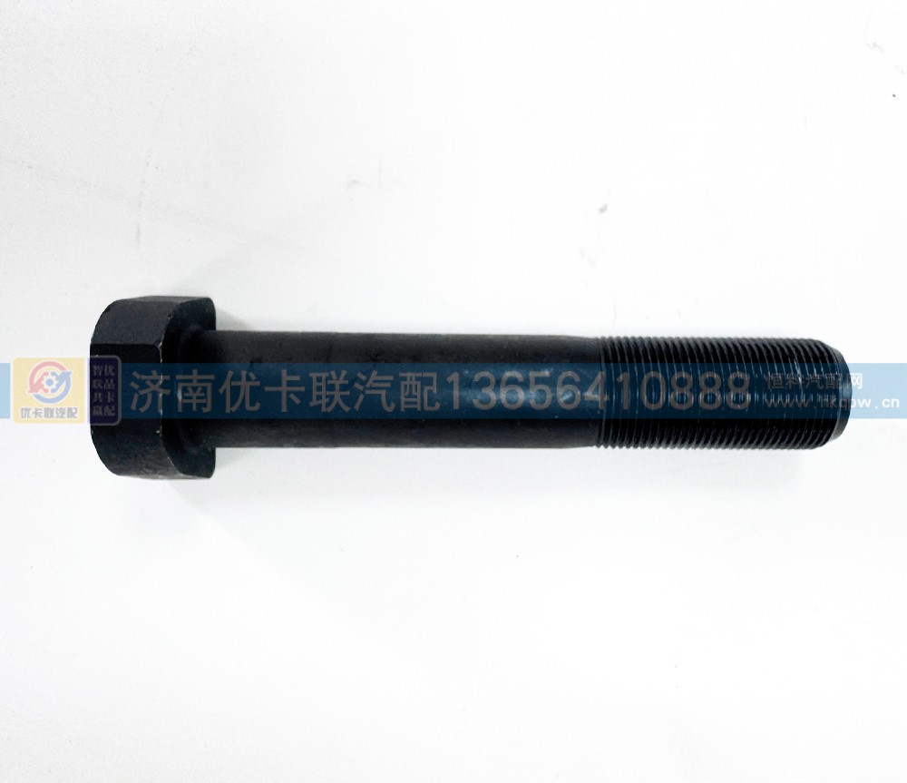后轮螺丝H150A24139AGF2