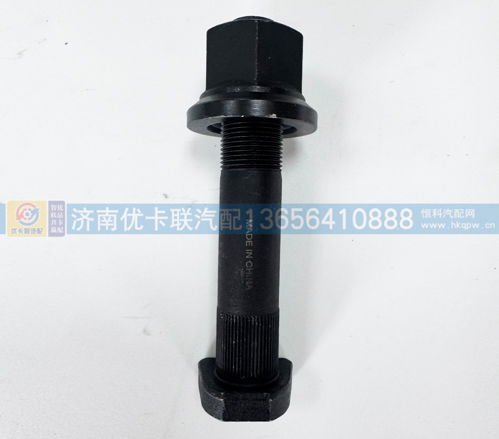 WG7121340124,后轮螺丝,济南优卡联汽车零部件有限公司