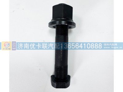 WG7121340124,后轮螺丝,济南优卡联汽车零部件有限公司