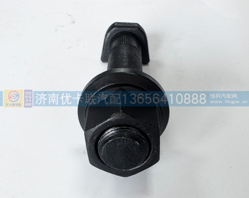 WG7121340124,后轮螺丝,济南优卡联汽车零部件有限公司