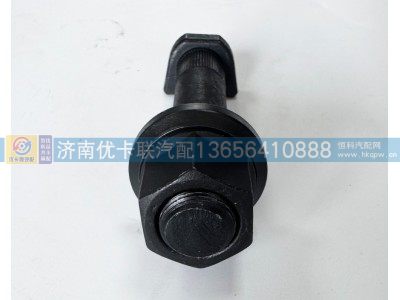 WG7121340124,后轮螺丝,济南优卡联汽车零部件有限公司