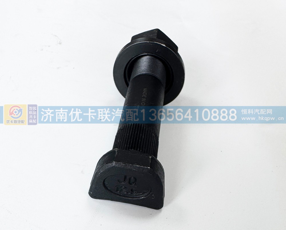 WG7121340124,后轮螺丝,济南优卡联汽车零部件有限公司