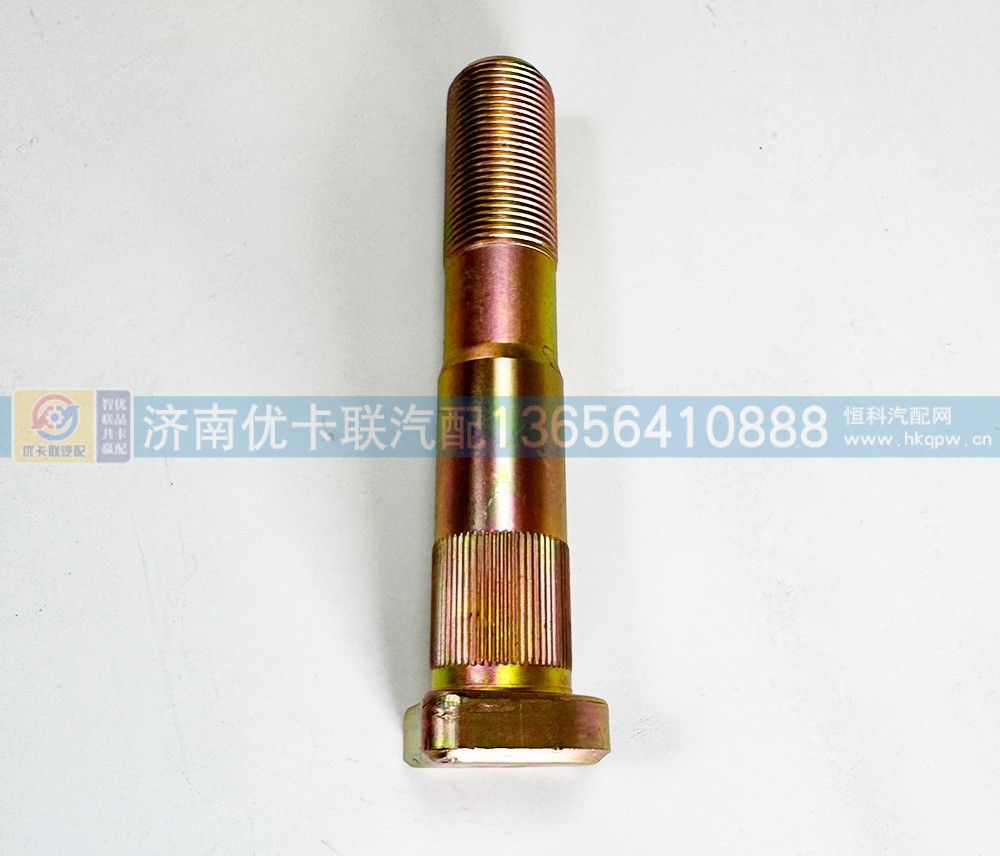 后轮螺丝WG7121340130