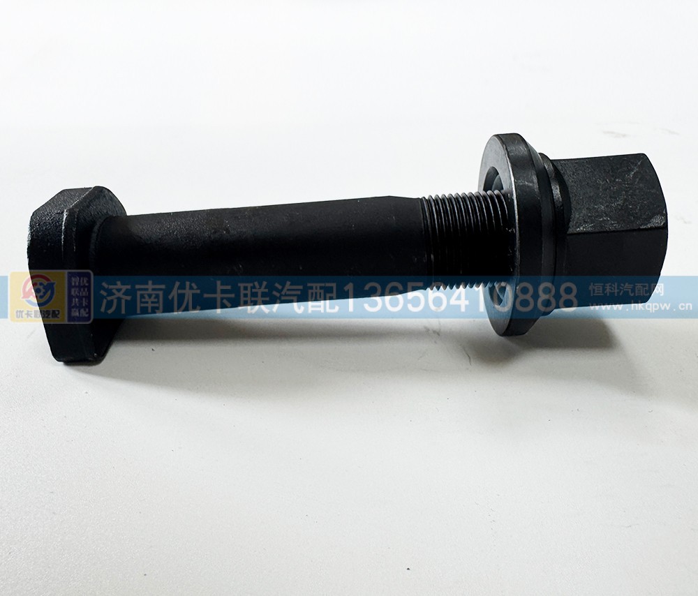 后轮螺丝WG7121340131