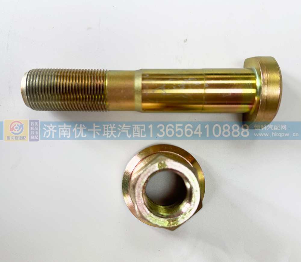 原厂  配套 后轮螺丝WG7121340131