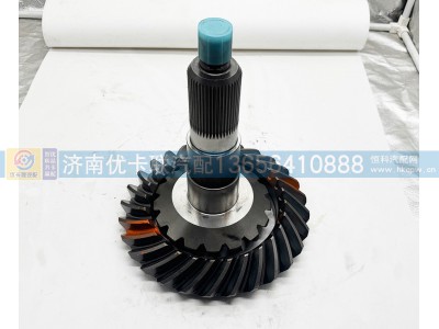 WG9231320913,后桥盆角齿,济南优卡联汽车零部件有限公司