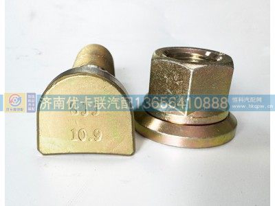 H150A2287AZF3,前轮螺丝,济南优卡联汽车零部件有限公司