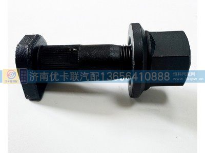 WG9100410104,前轮螺丝,济南优卡联汽车零部件有限公司