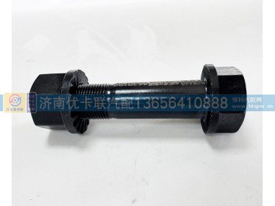 99003800007,推力杆螺丝,济南优卡联汽车零部件有限公司