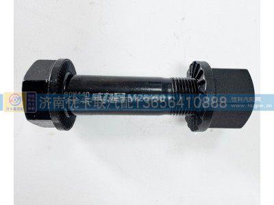 推力杆螺丝,ZQ151B20100TF6,济南优卡联汽车零部件有限公司