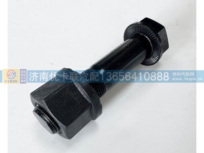 推力杆螺丝,ZQ151B20100TF6,济南优卡联汽车零部件有限公司