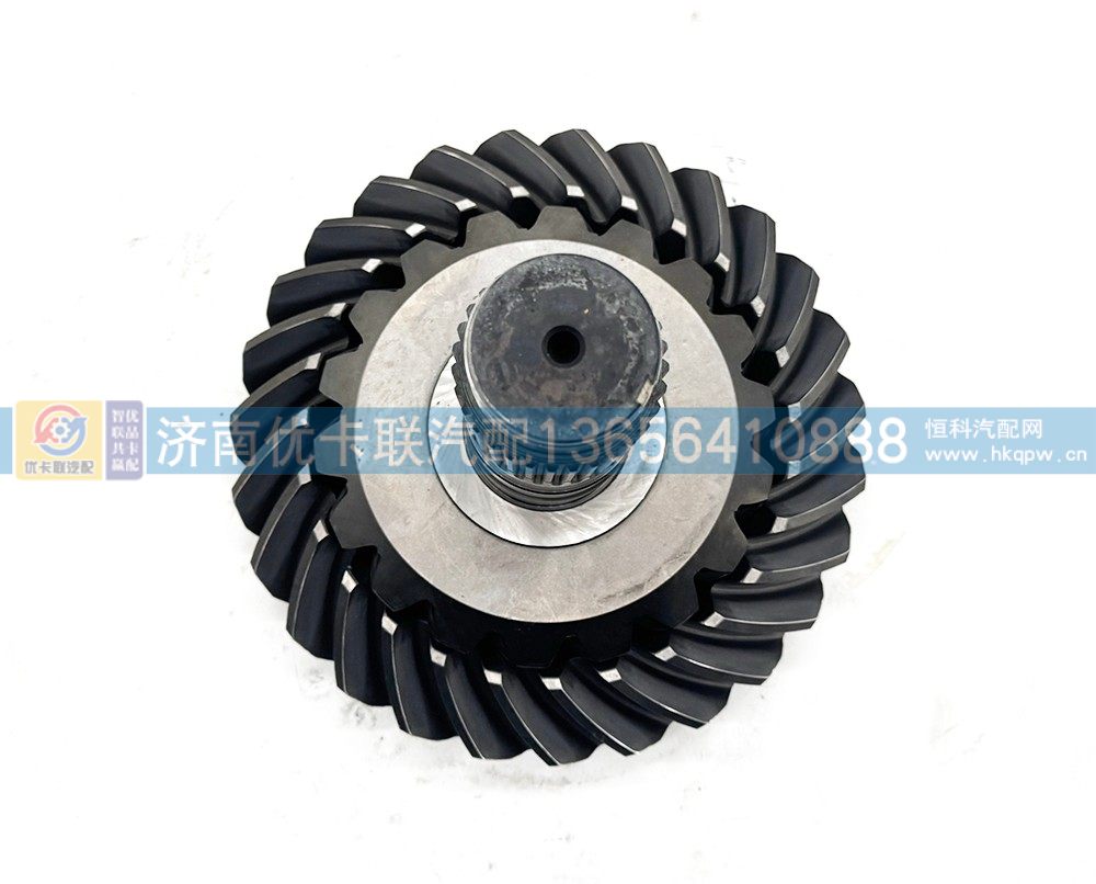 HD90149320028,中桥盆角齿,济南优卡联汽车零部件有限公司