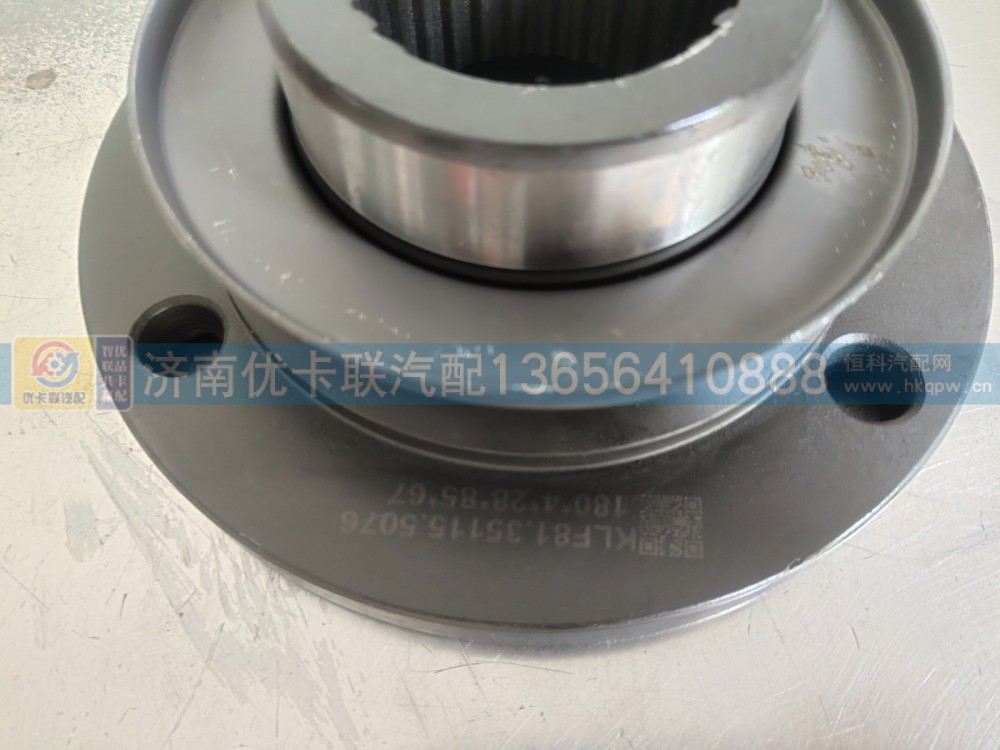 700*81391155076,,济南优卡联汽车零部件有限公司