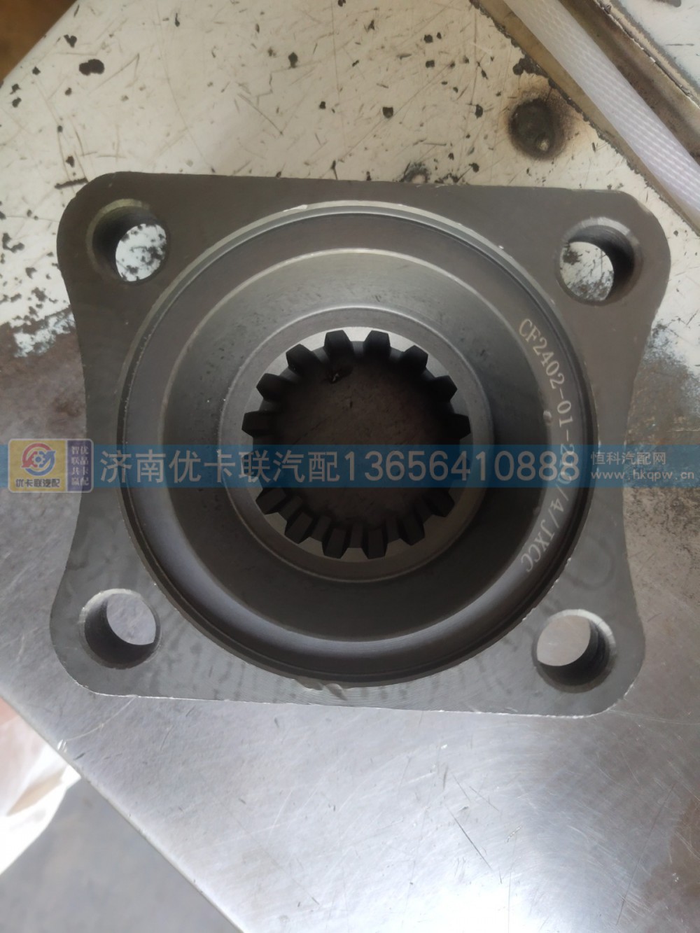 2402B-065,,济南优卡联汽车零部件有限公司