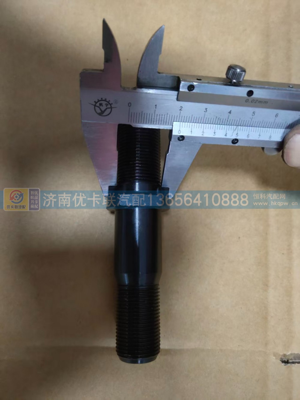 解放J6前轮螺丝120长新佳力品牌图2