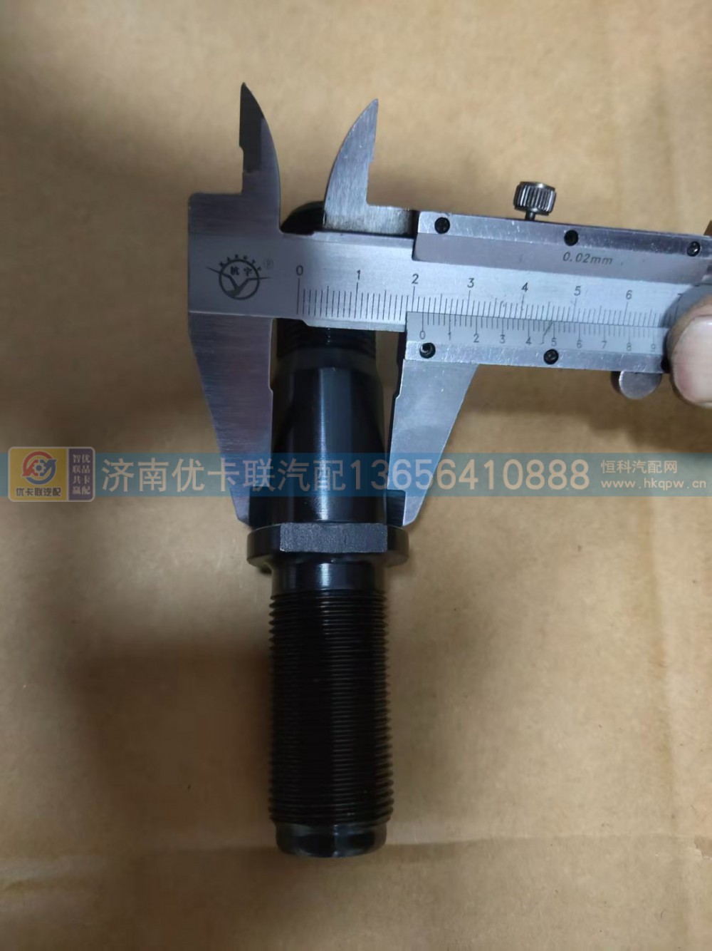 解放J6前轮螺丝120长新佳力品牌图1