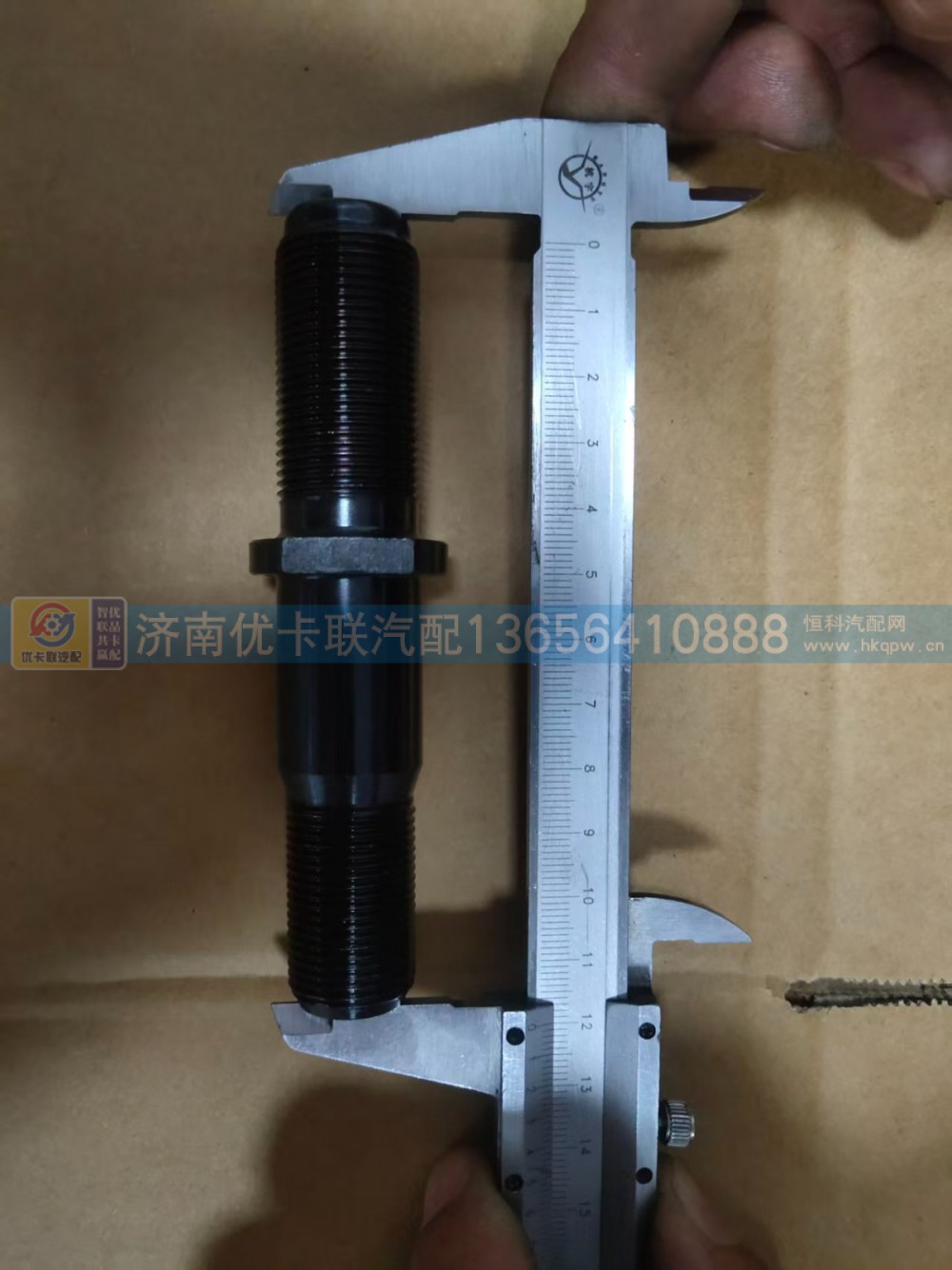 解放J6前轮螺丝120长新佳力品牌图3