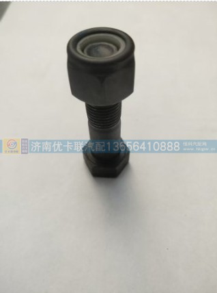 ,,濟南優(yōu)卡聯(lián)汽車零部件有限公司