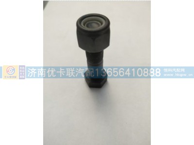 ,,济南优卡联汽车零部件有限公司