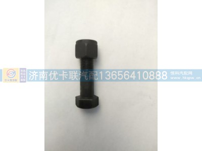 ,,济南优卡联汽车零部件有限公司