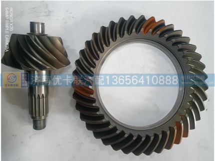 A4C11/39后桥盆角齿2402036-A4C/A4C11/39 Rear Axle Bevel GearSet2402036-A4C