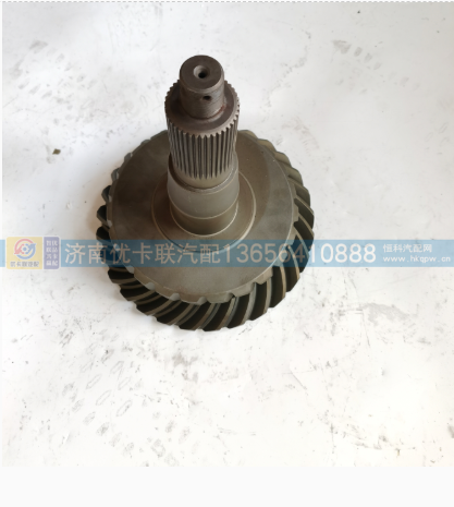 WG9231320911