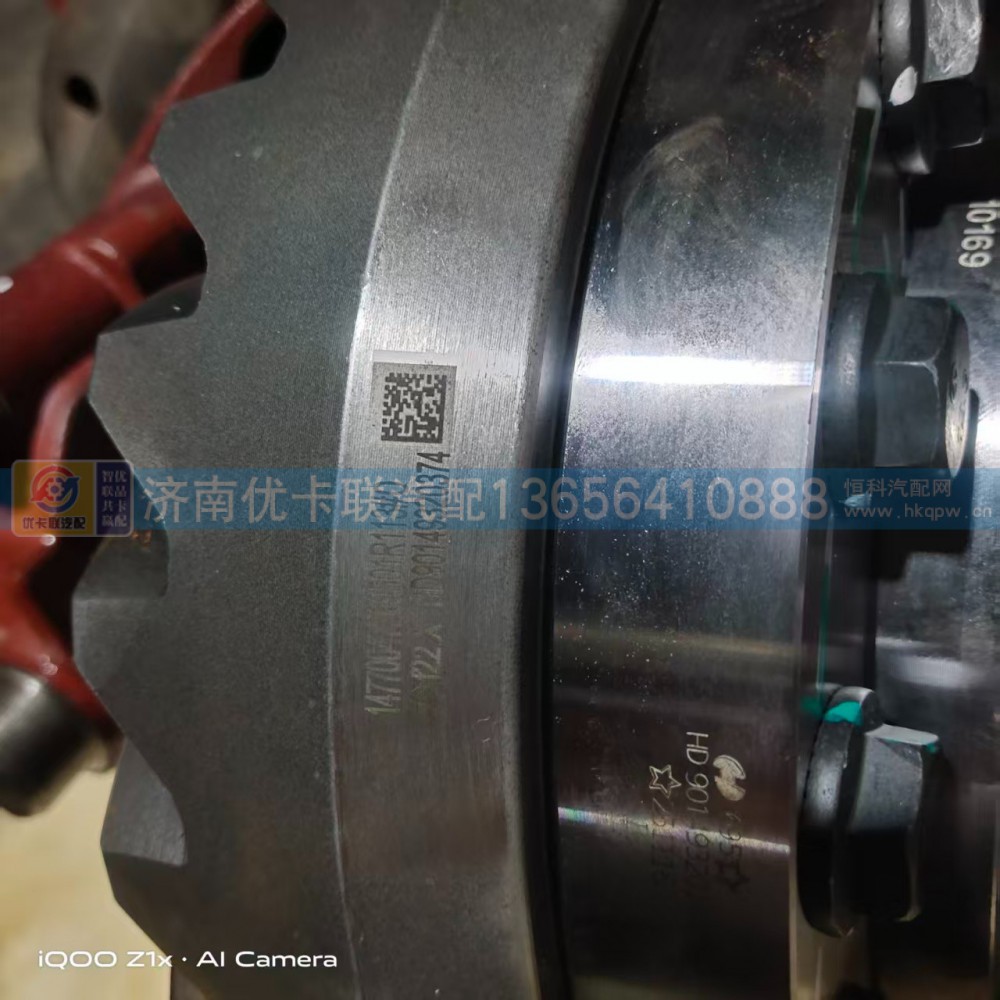 FDCZ1633159320014,,济南优卡联汽车零部件有限公司