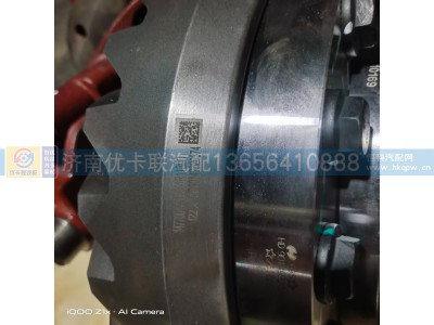 FDCZ1633159320014,,济南优卡联汽车零部件有限公司