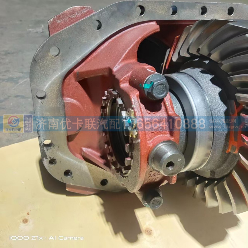 FDCZ1633159320014,,济南优卡联汽车零部件有限公司