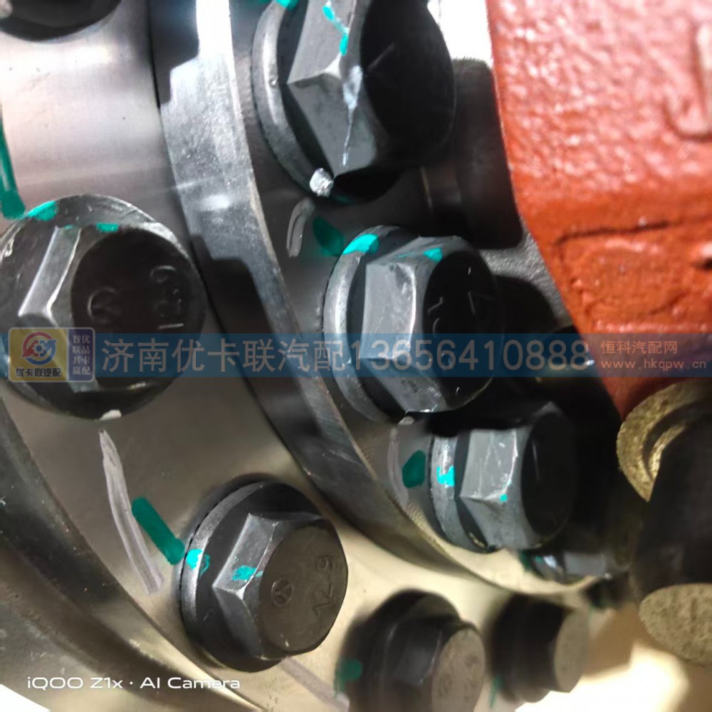 FDCZ1633159320014,,济南优卡联汽车零部件有限公司