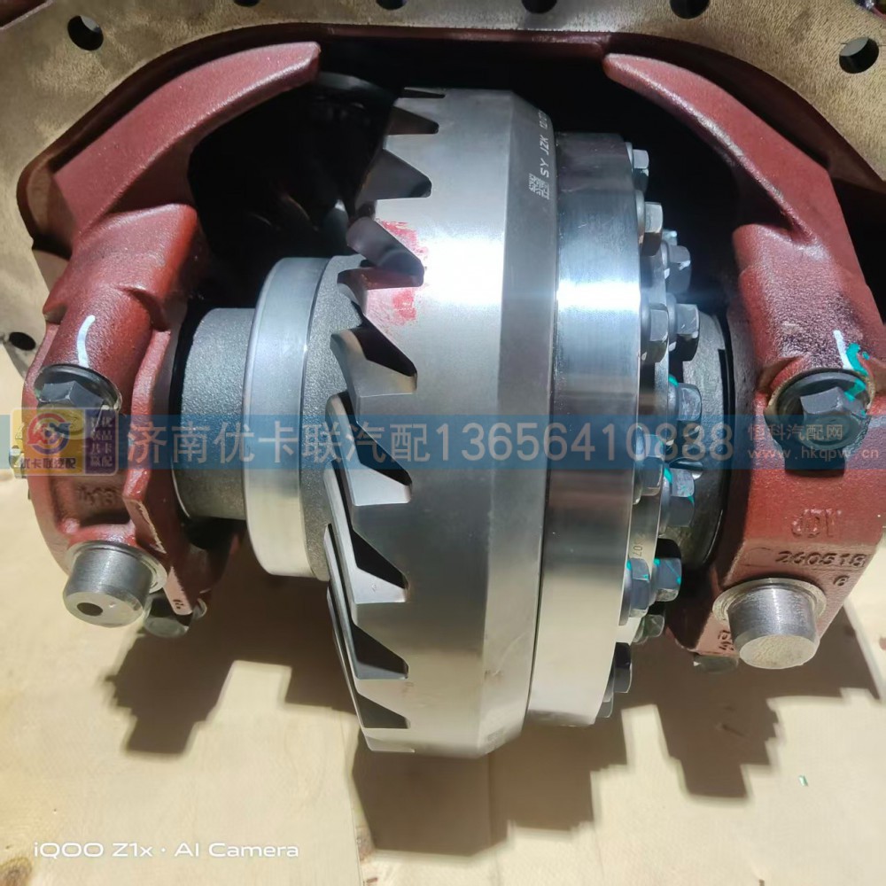 FDCZ1633159320014,,济南优卡联汽车零部件有限公司