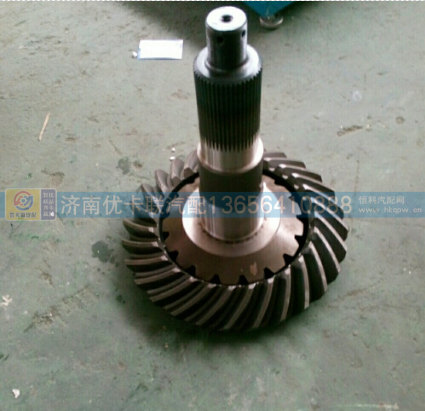WG9231320913