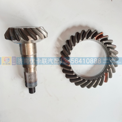 WG9231320913