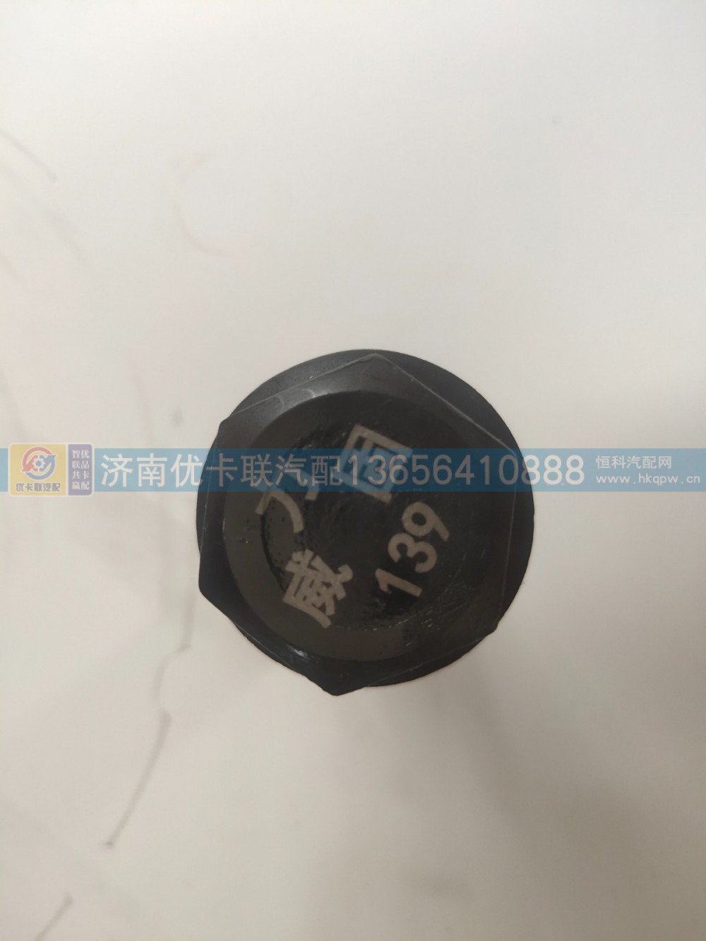 斯太尔分泵支架螺丝M20*50*1.5  205015