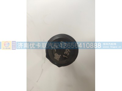 205015,,济南优卡联汽车零部件有限公司