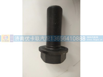 205015,,济南优卡联汽车零部件有限公司